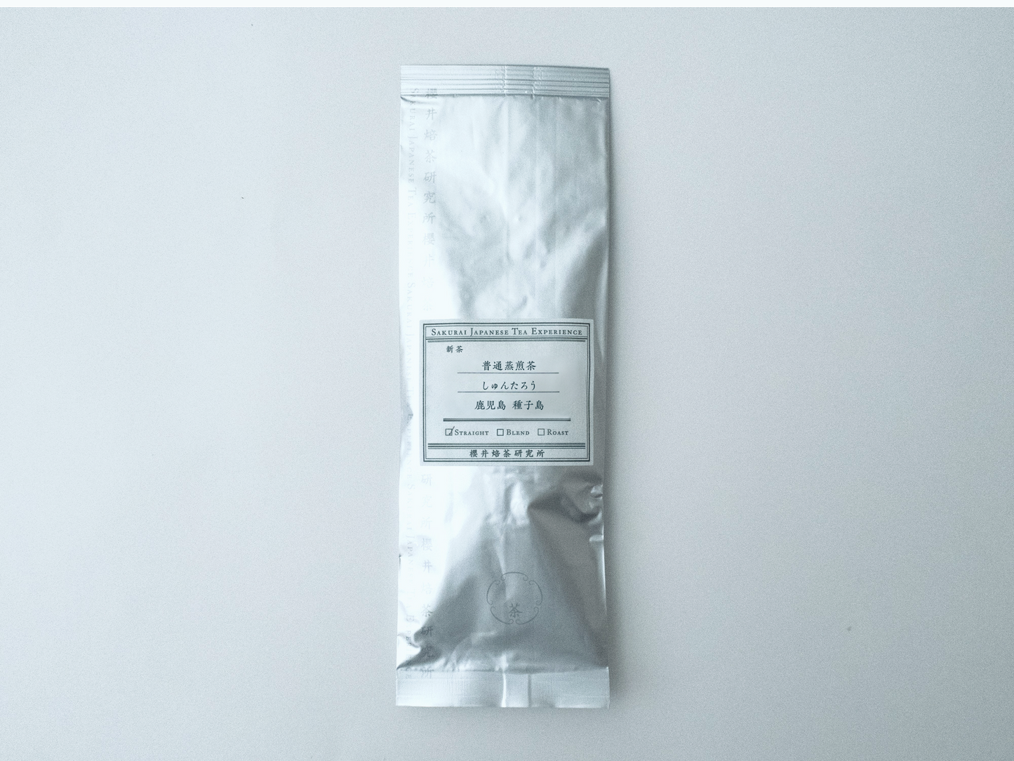 【2026年新茶】普通蒸煎茶 しゅんたろう 鹿児島