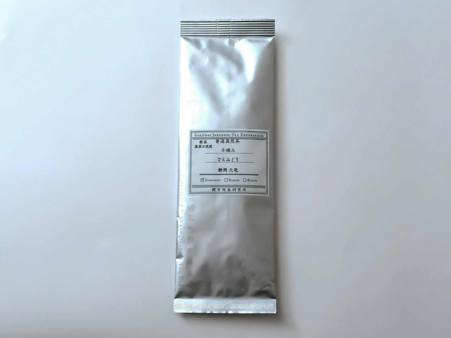 普通蒸煎茶 手摘み さえみどり 静岡 ＜旨味・余韻＞