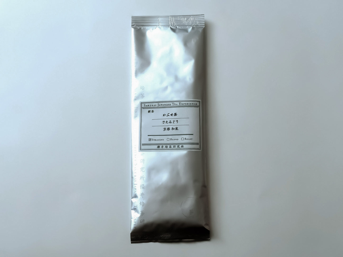Kabusecha Hoshun, Uji <Umami & Aftertaste>