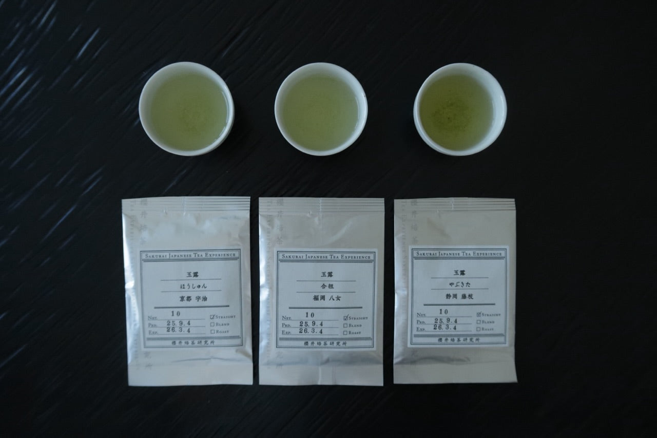 [Autumn Limited Edition] No.905 Assortment of the Three Great Gyokuro