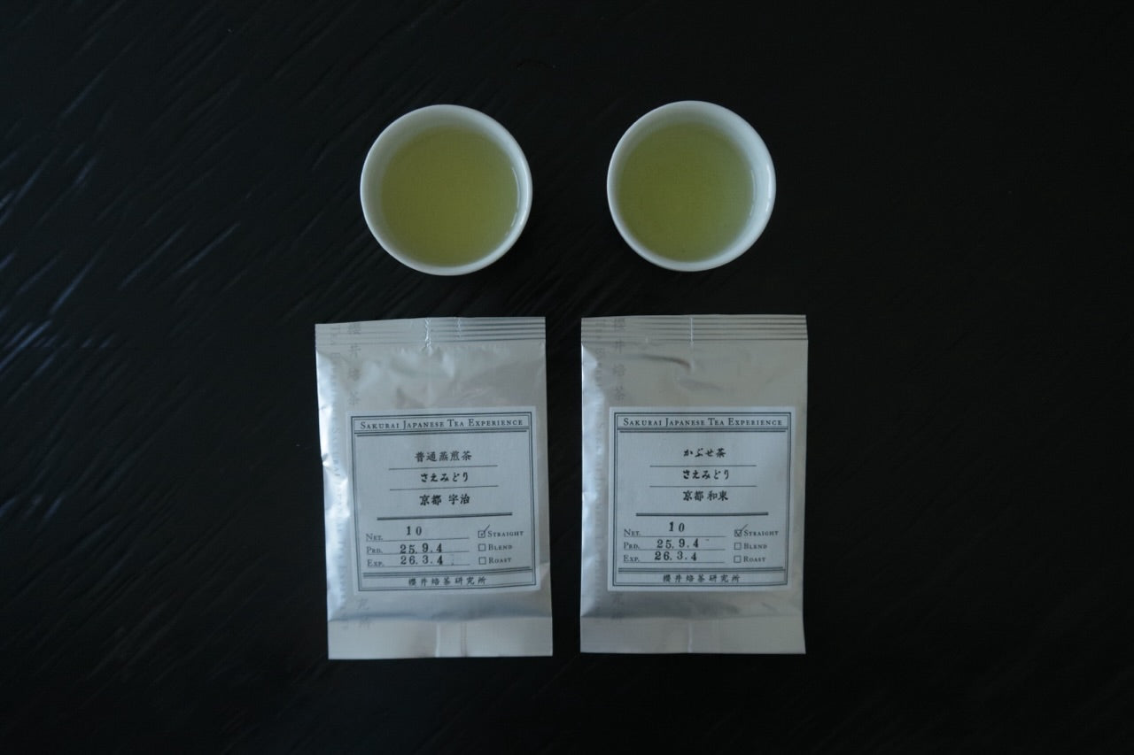 [Autumn Limited Edition] No.901 Assortment of "Umami" Seven Teas